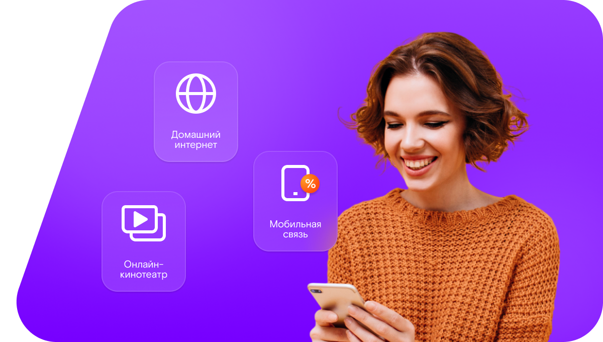 Промо-тарифы Ростелеком в&nbsp;село Мошенское (Новгородская область)